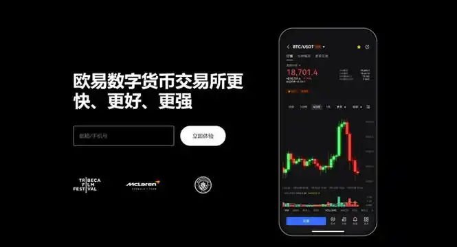 Upay钱包APP平台展示图